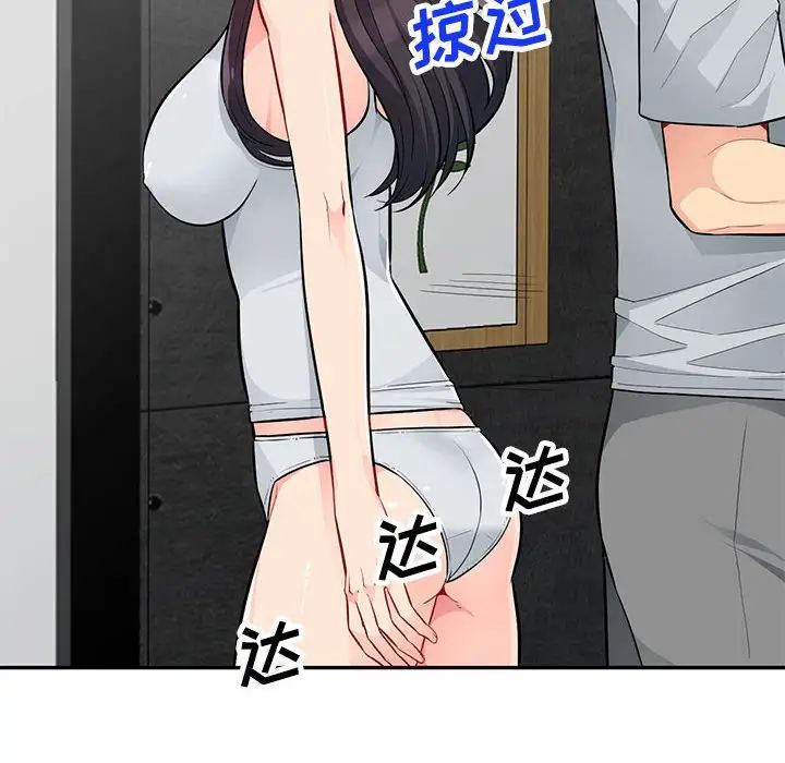 我的继母是寡妇第45话