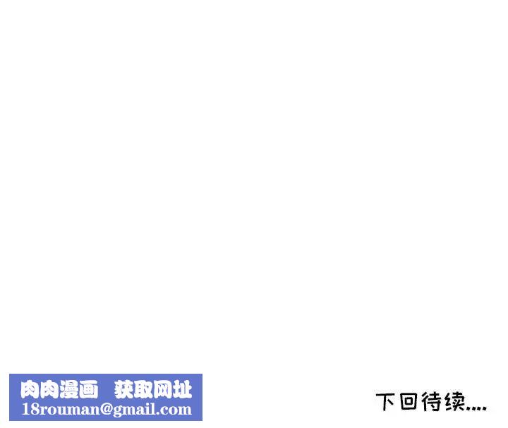 我的继母是寡妇第45话