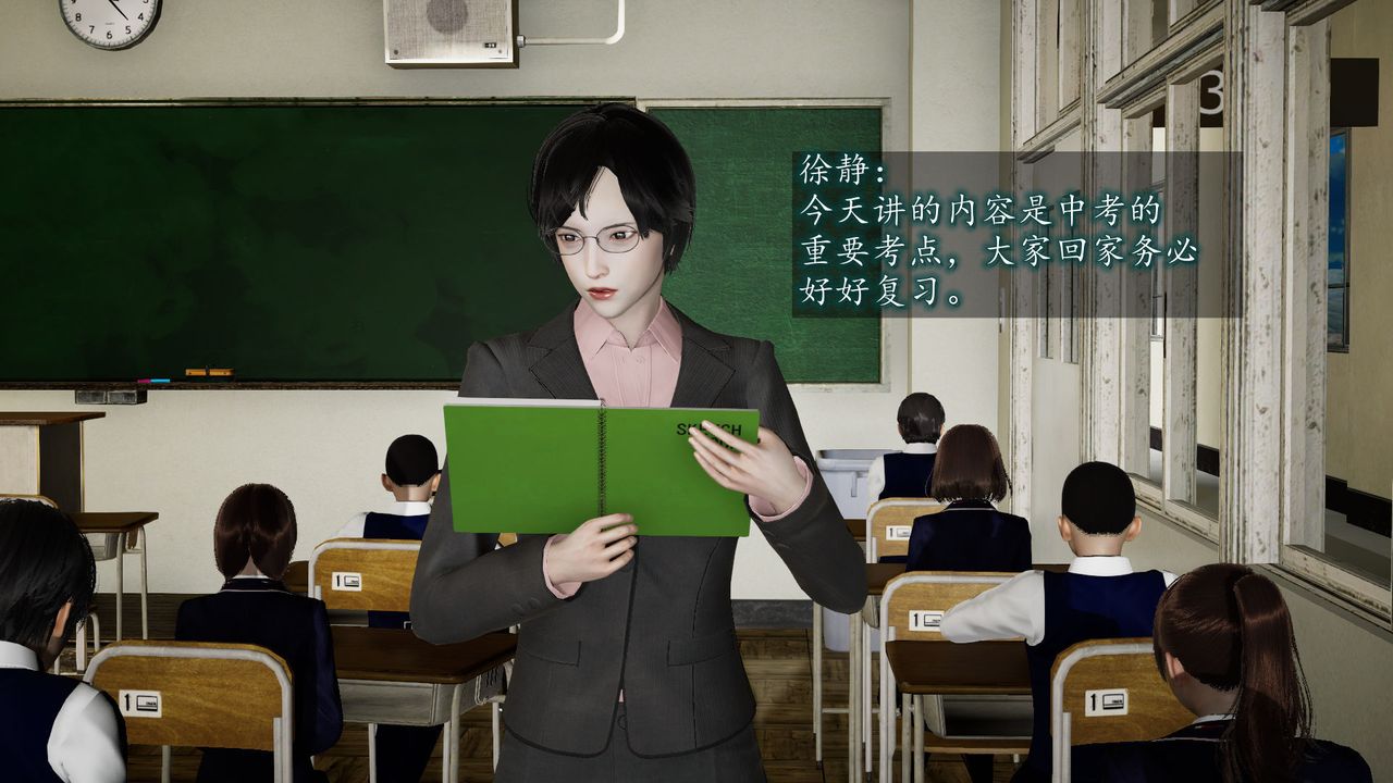 [3D]異樣番外第05話