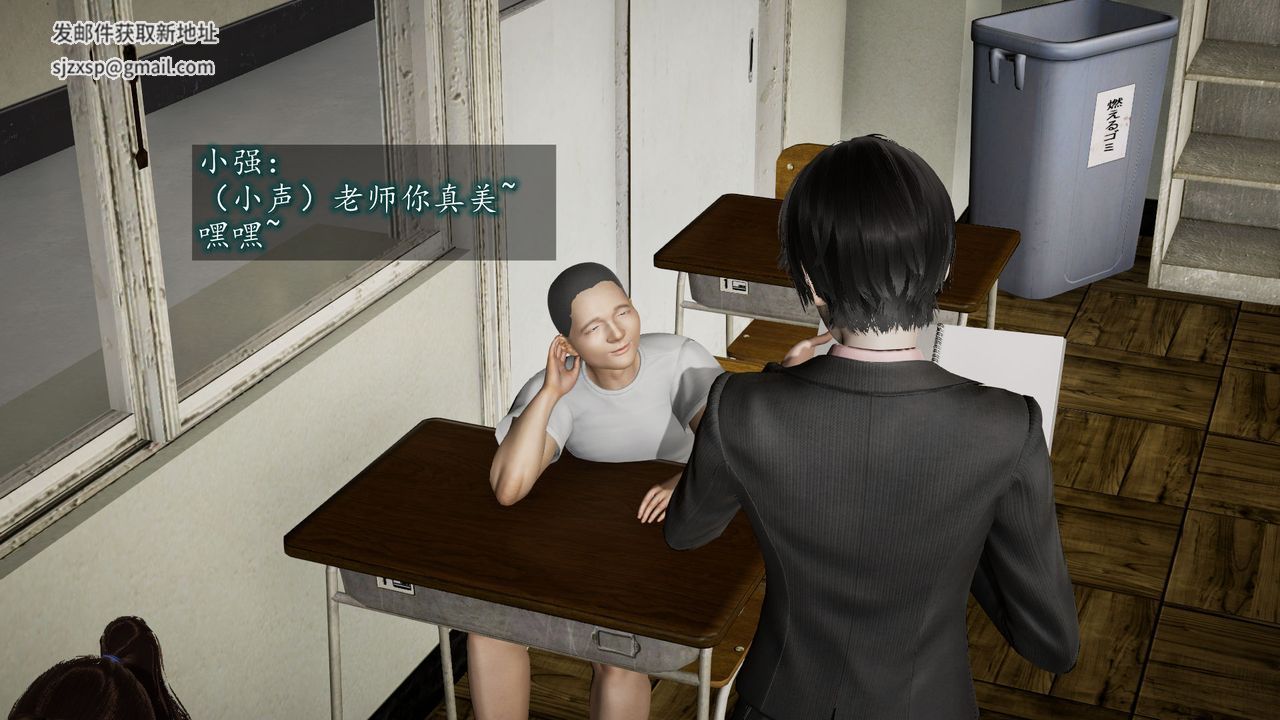 [3D]异样番外第05话