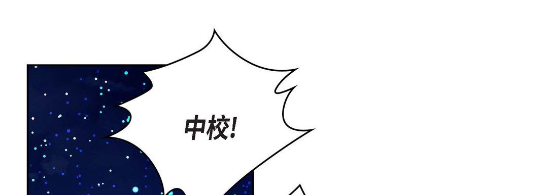 献给心臟第88话