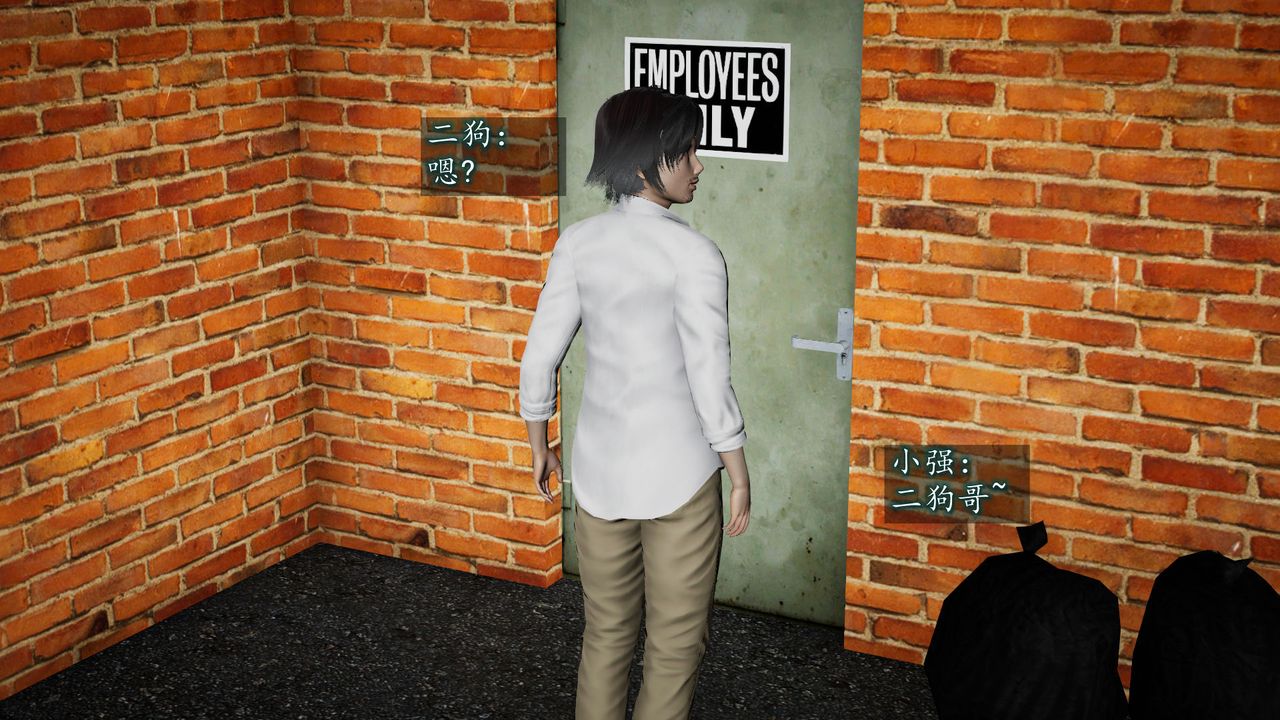 [3D]异样番外第05话