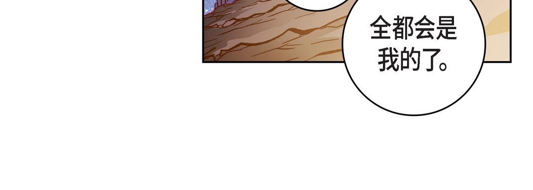 獻給心臟第88話