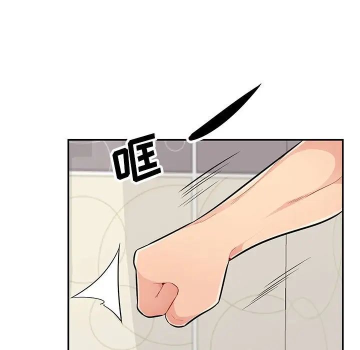 我的继母是寡妇第46话