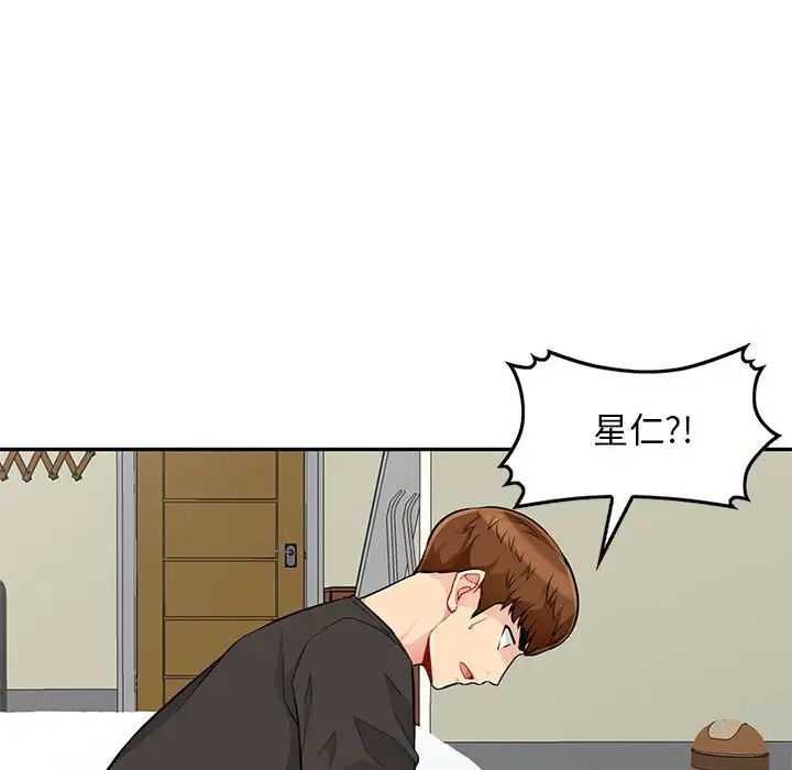 我的继母是寡妇第46话