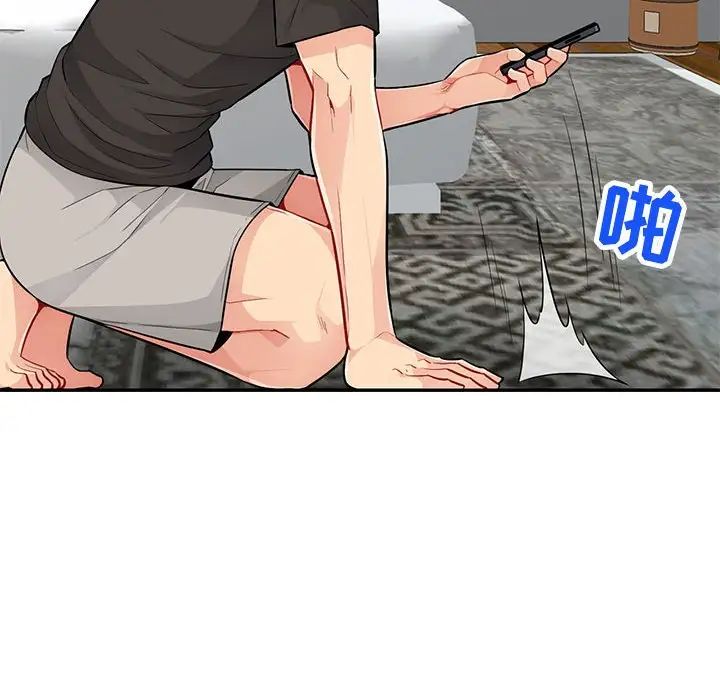 我的继母是寡妇第46话