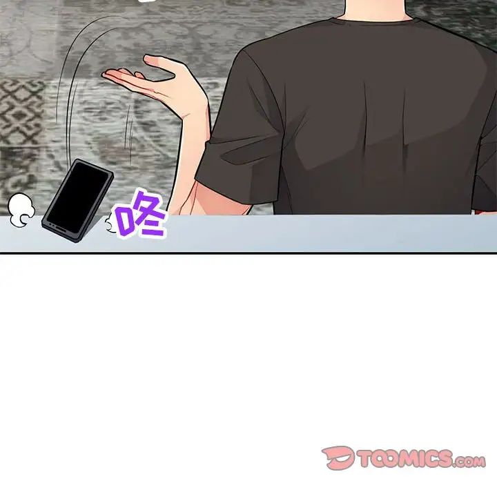 我的继母是寡妇第46话