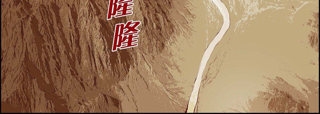 献给心臟第88话