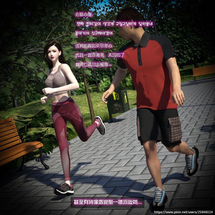 [3D]女特務被捕01-03+外傳+設定集04-天後隕落中