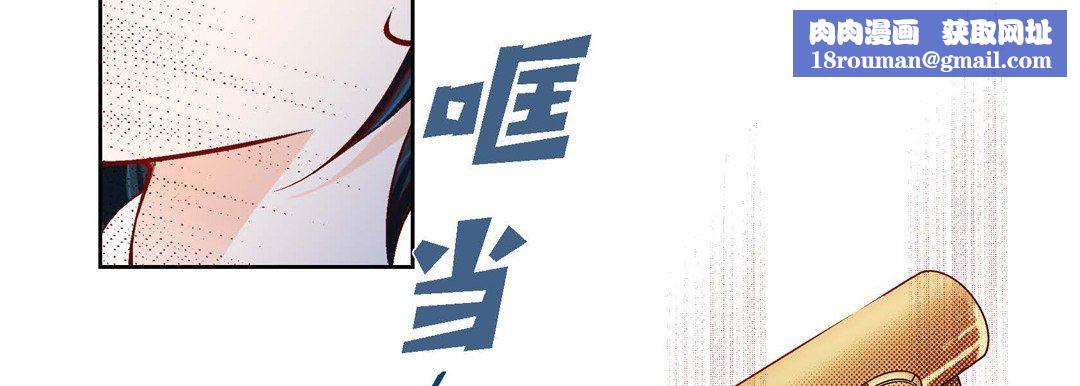 献给心臟第88话