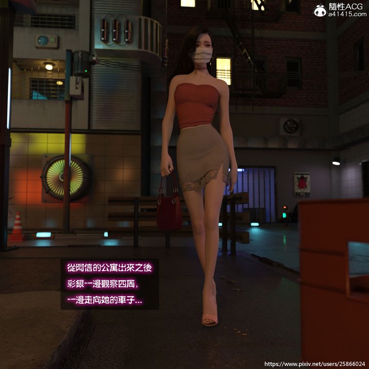 [3D]女特务被捕01-03+外传+设定集04-天后陨落中