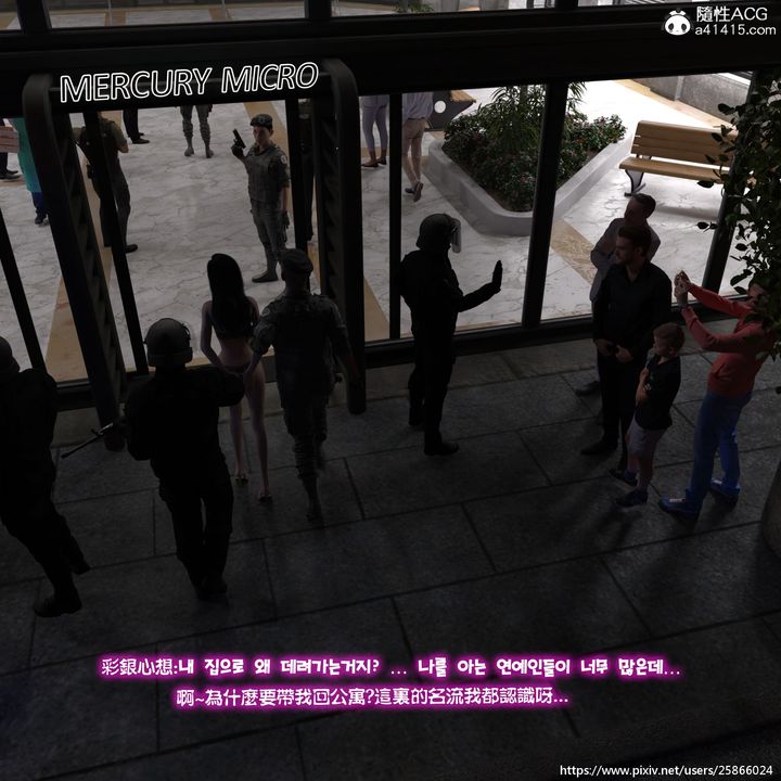 [3D]女特務被捕01-03+外傳+設定集04-天後隕落中