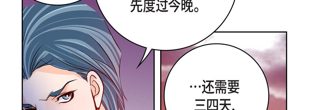 献给心臟第88话