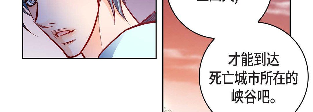 献给心臟第88话