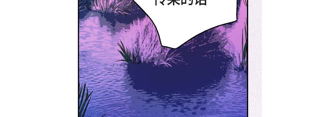 献给心臟第88话