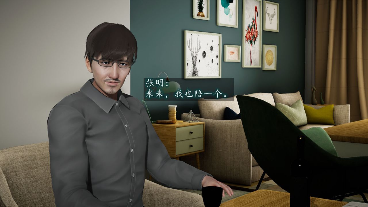 [3D]异样番外第06话