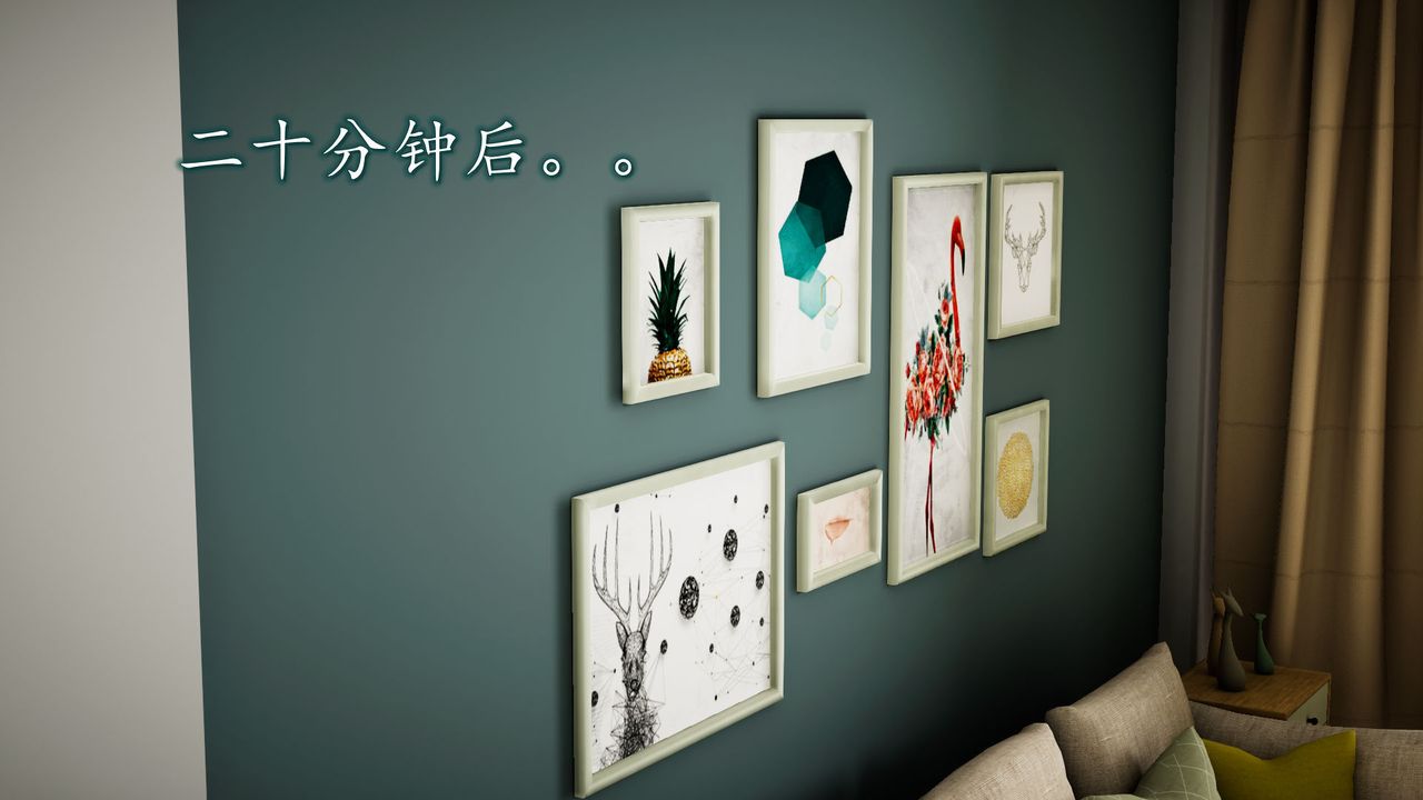 [3D]异样番外第06话