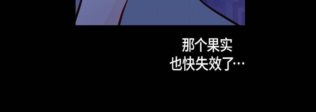 献给心臟第88话