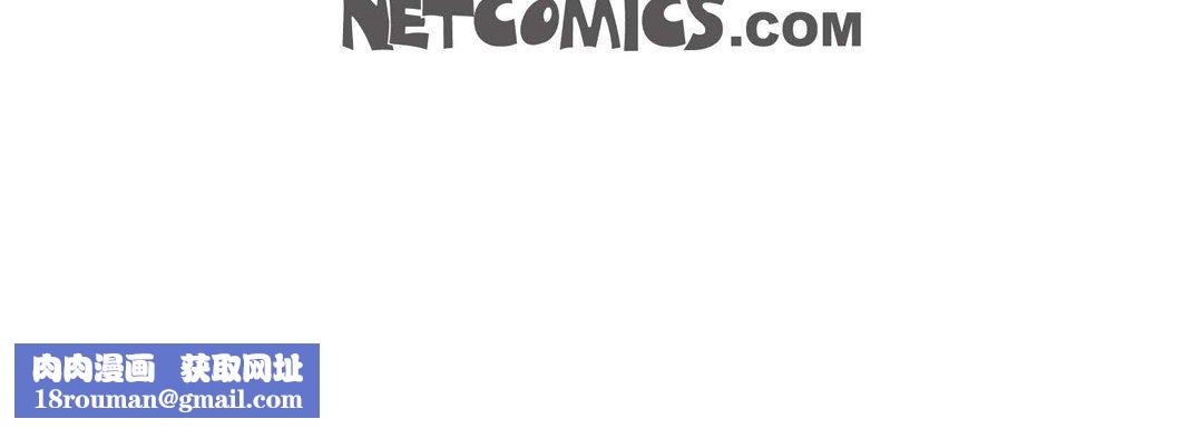 献给心臟第88话