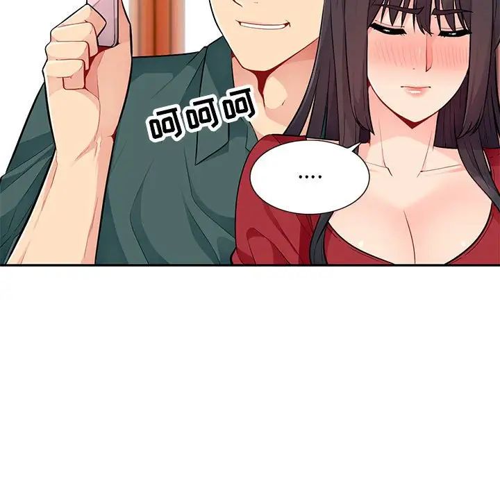 我的继母是寡妇第47话