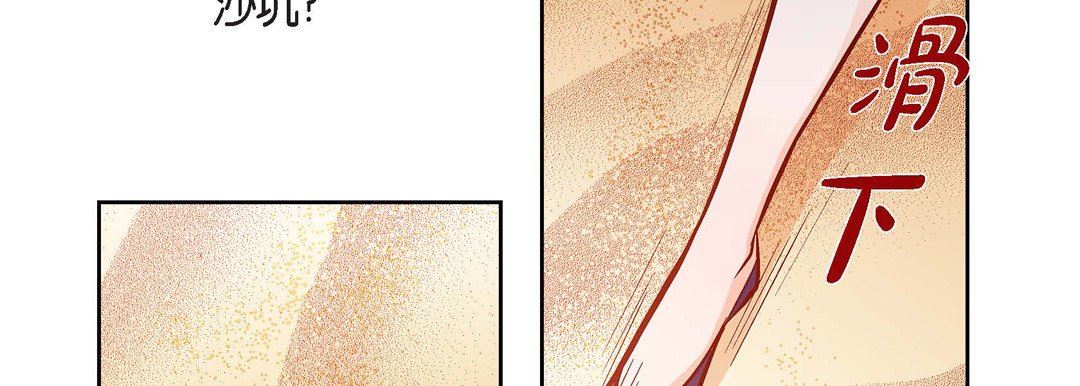 獻給心臟第89話