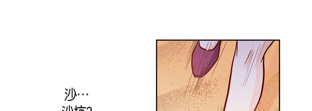 献给心臟第89话