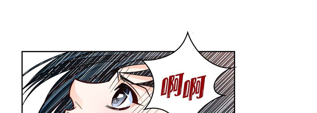 献给心臟第89话