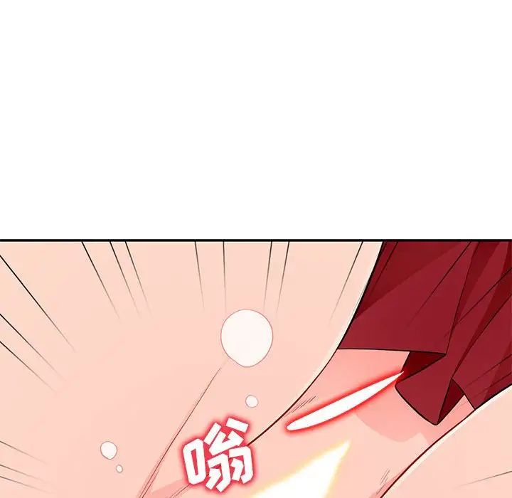 我的繼母是寡婦第47话