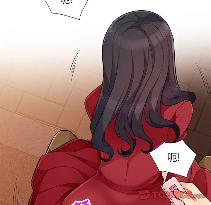 我的繼母是寡婦第47话