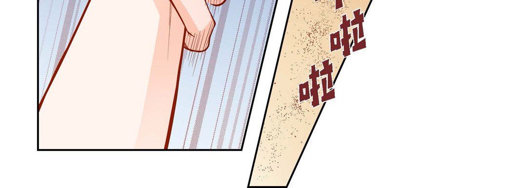 献给心臟第89话