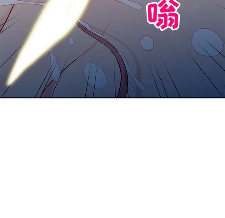 我的繼母是寡婦第47话