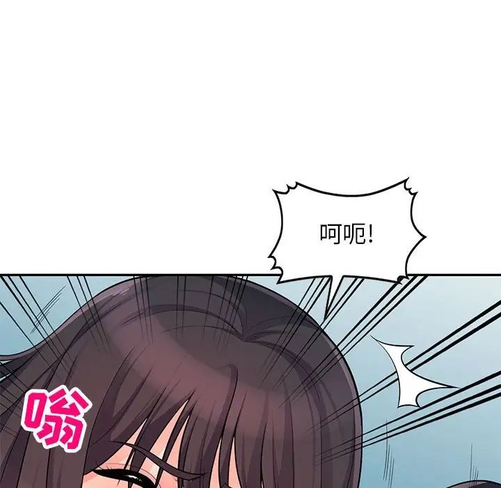 我的繼母是寡婦第47话