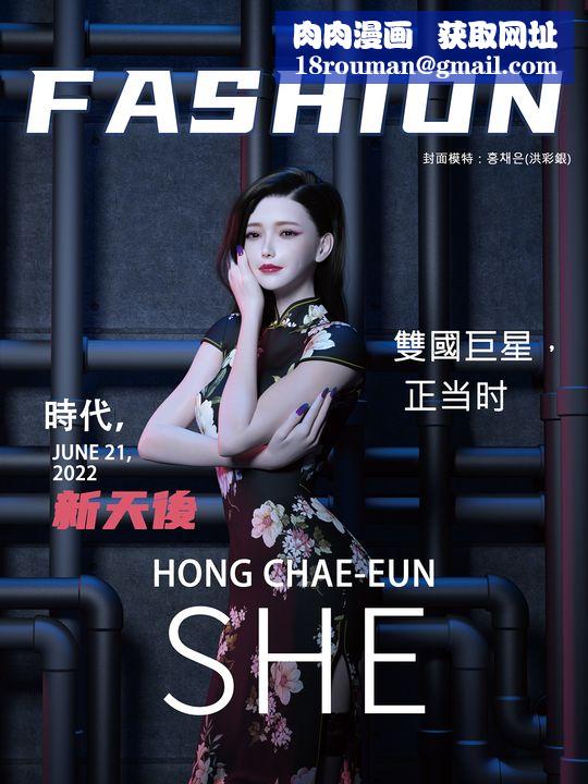 [3D]女特务被捕01-03+外传+设定集设定集