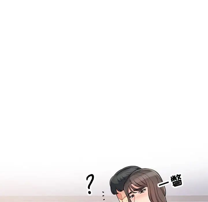 我的繼母是寡婦第47话