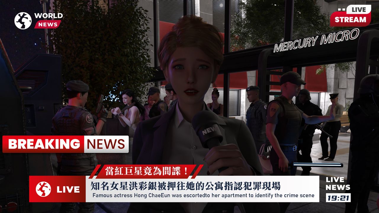 [3D]女特务被捕01-03+外传+设定集设定集