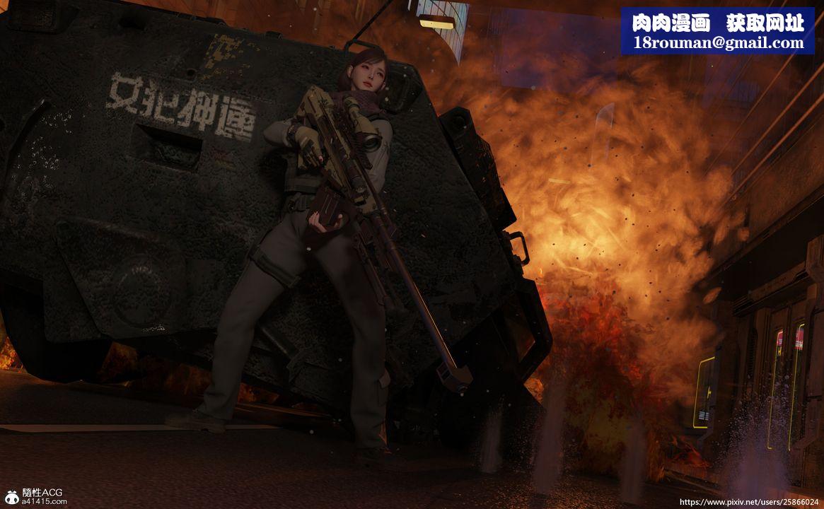 [3D]女特务被捕01-03+外传+设定集外传-玫瑰特勤队-艾伊尔行动