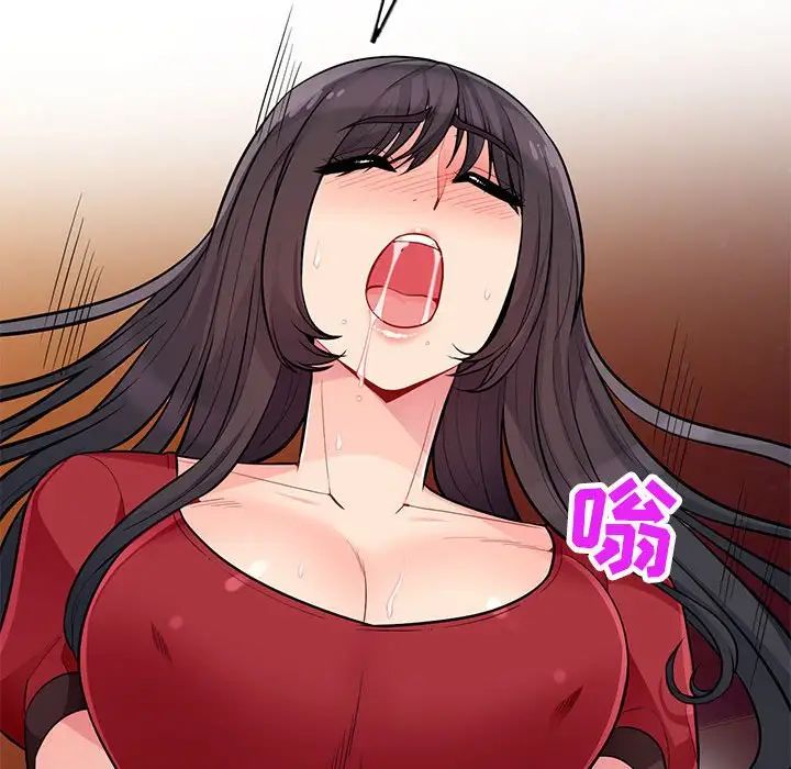 我的繼母是寡婦第47话