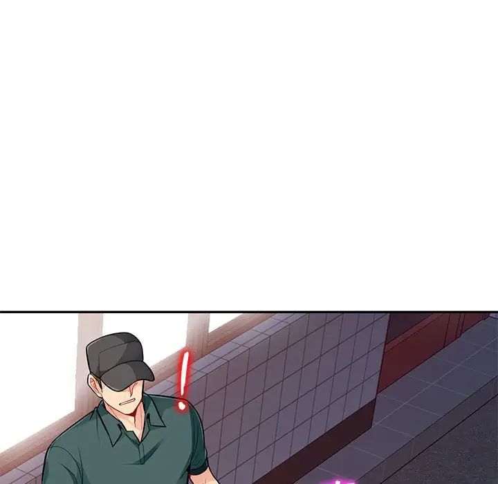 我的繼母是寡婦第47话