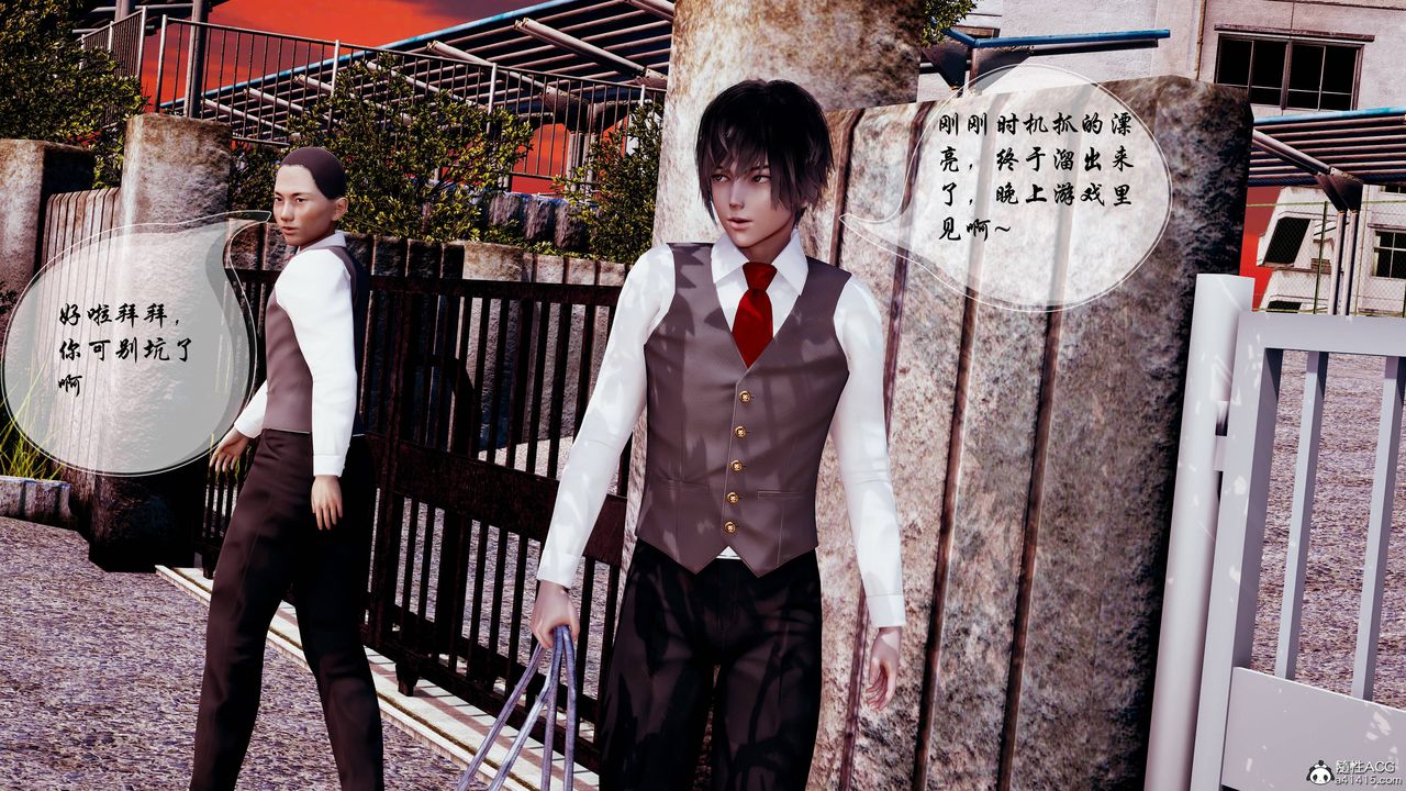 [3D]双龙传第01话