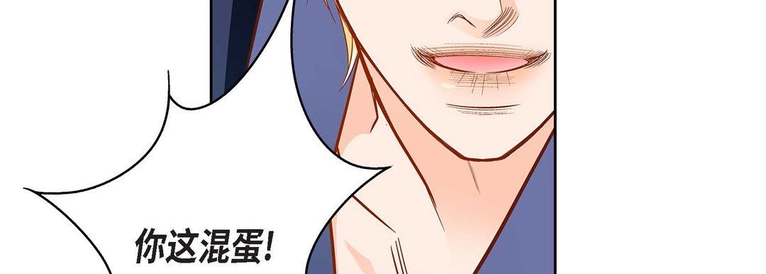 献给心臟第89话