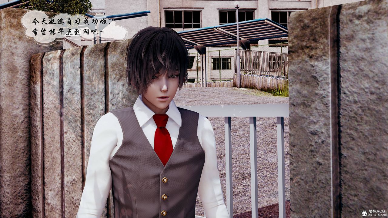 [3D]双龙传第01话