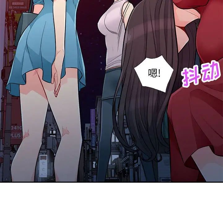 我的继母是寡妇第47话