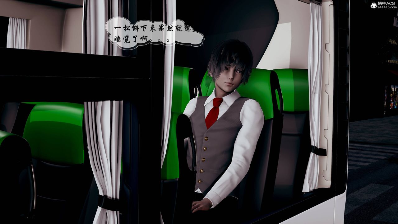 [3D]双龙传第01话