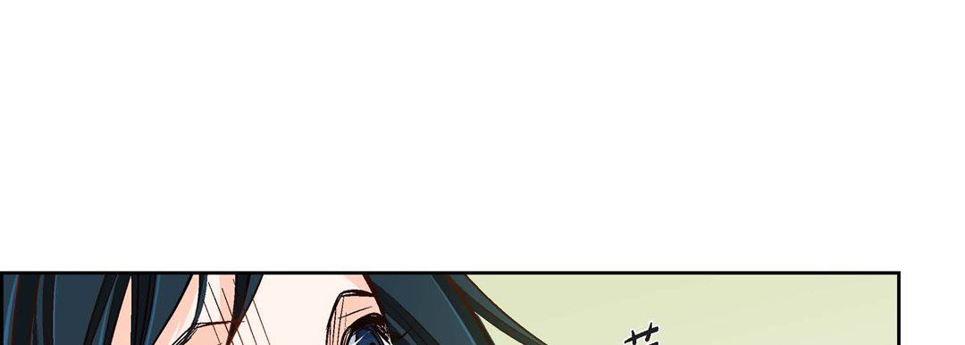 献给心臟第89话