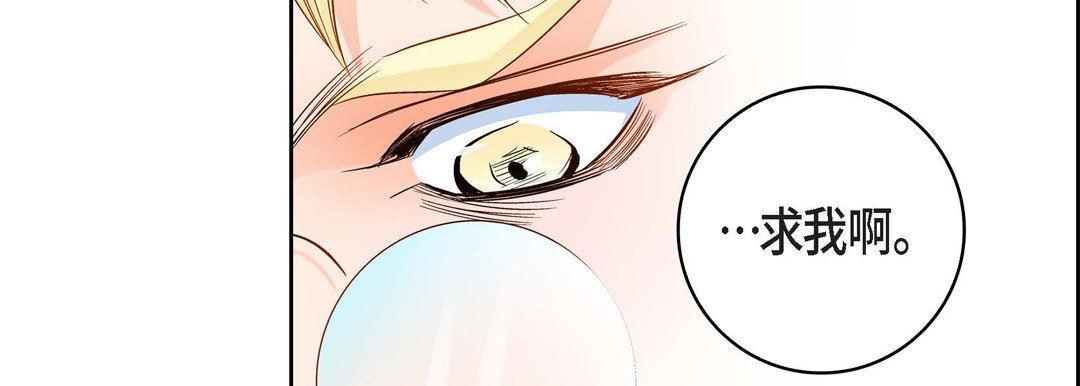 献给心臟第89话