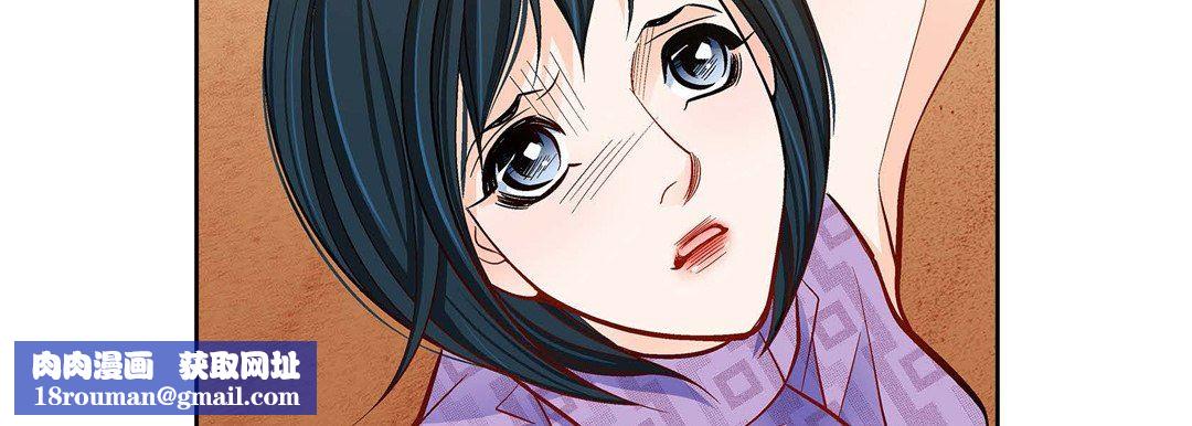 献给心臟第89话