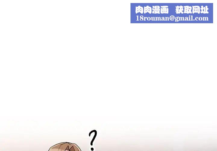 我的繼母是寡婦第48话