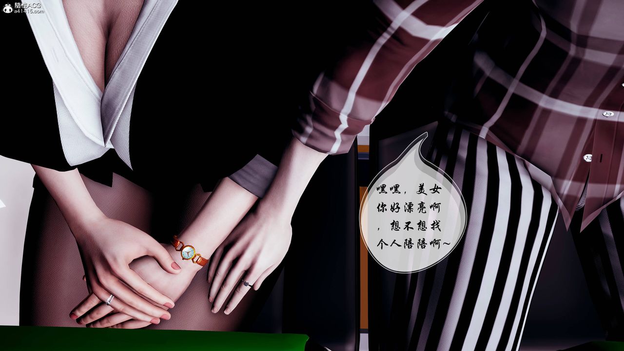 [3D]双龙传第01话