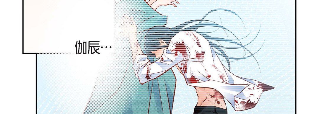 献给心臟第89话