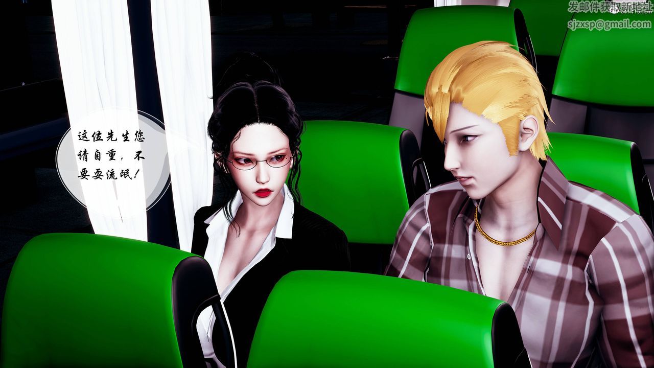 [3D]双龙传第01话